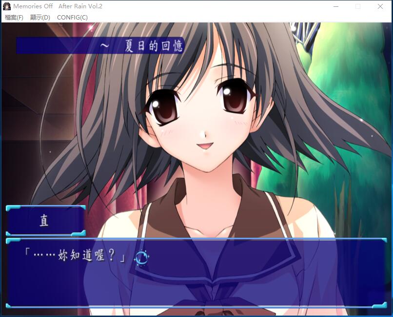  秋之回忆AR2 ~想演~ 