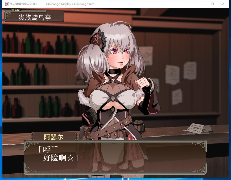 尼夫海姆的猎人：阿瑟尔的烙印 RPG 步兵官方中文硬盘版 