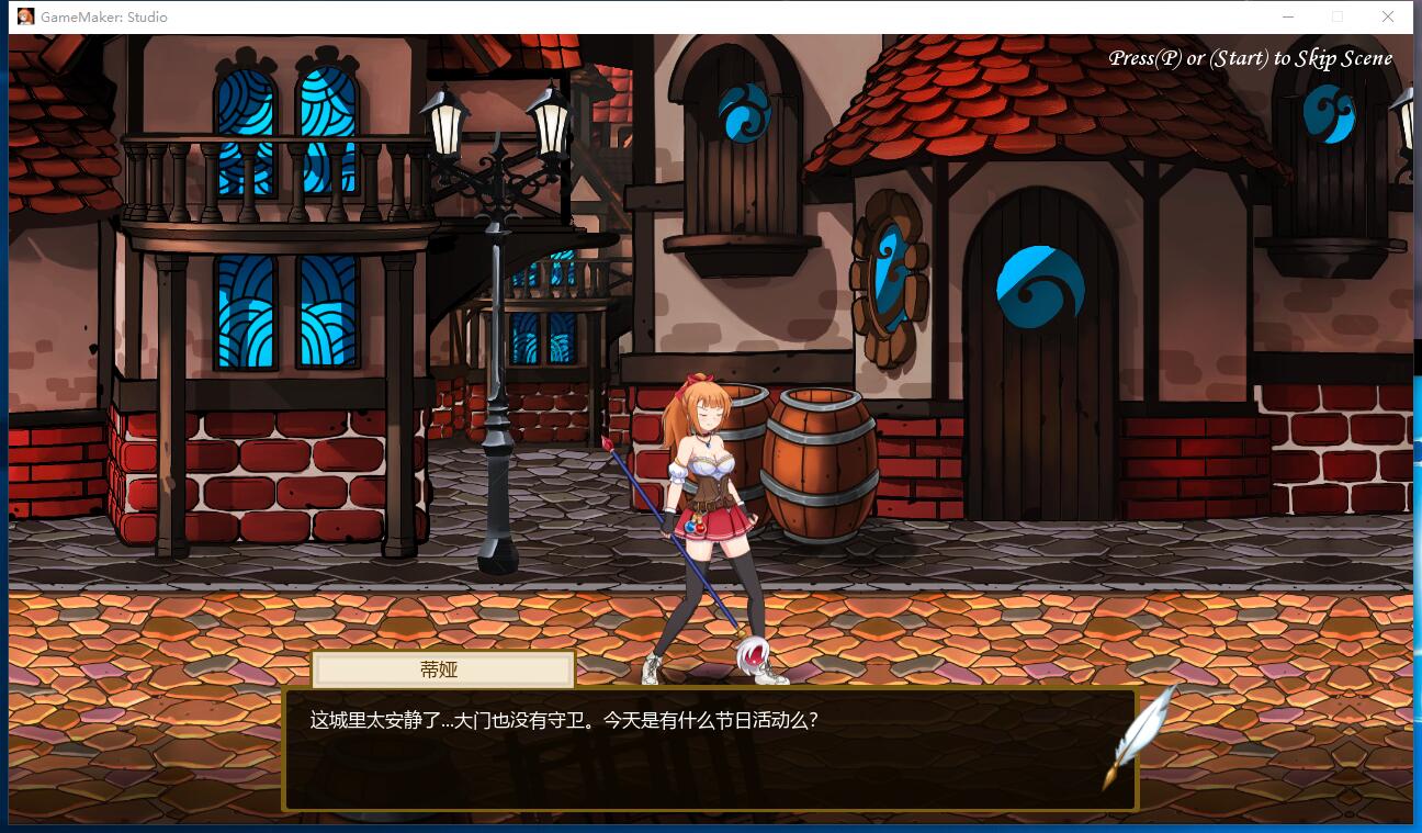  蒂亚的炼金工坊 Atelier Tia V0.81 轻小说喜剧风格的轻松向ACT 全动态CG官方中文硬盘版 ... ...