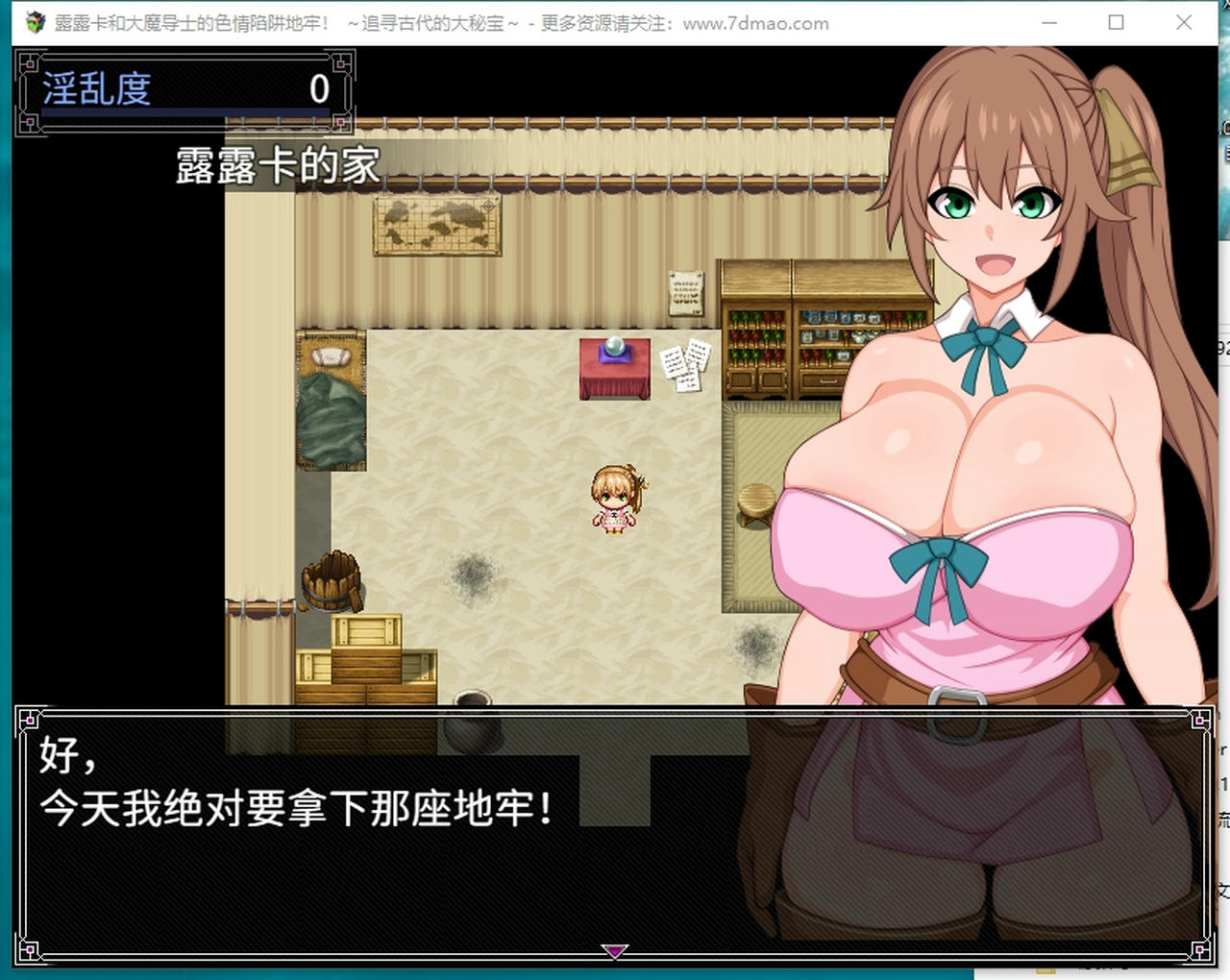 A1926 - 露露卡与大魔导士的陷阱地牢！LuLuKa Build.15660222.20230314 免安装中文版[362MB]