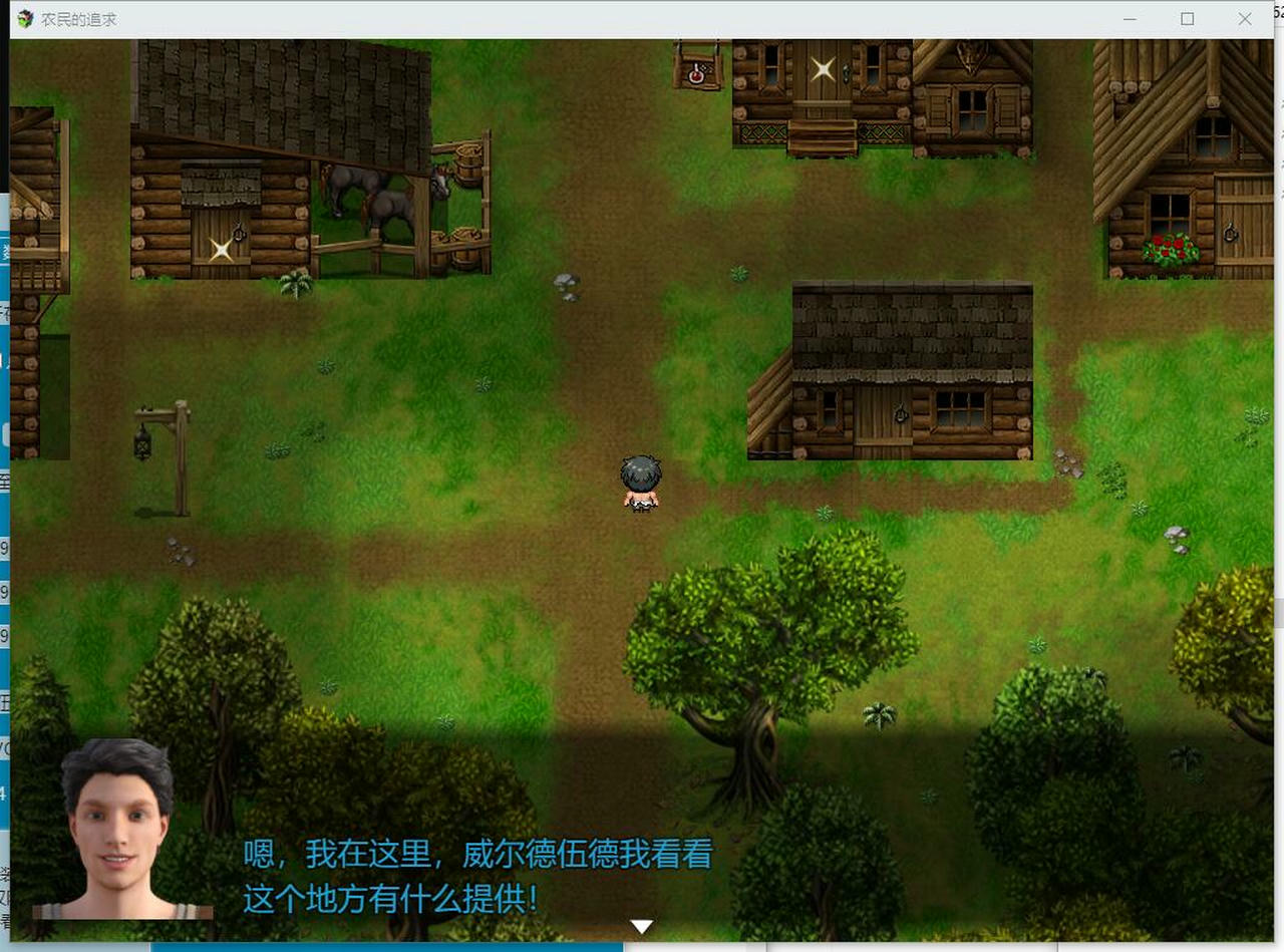 A2013 - 农民的追求 Test Build for Peasant's Quest v3.70.20250323 免安装机翻中文汉化测试版[5.36GB]