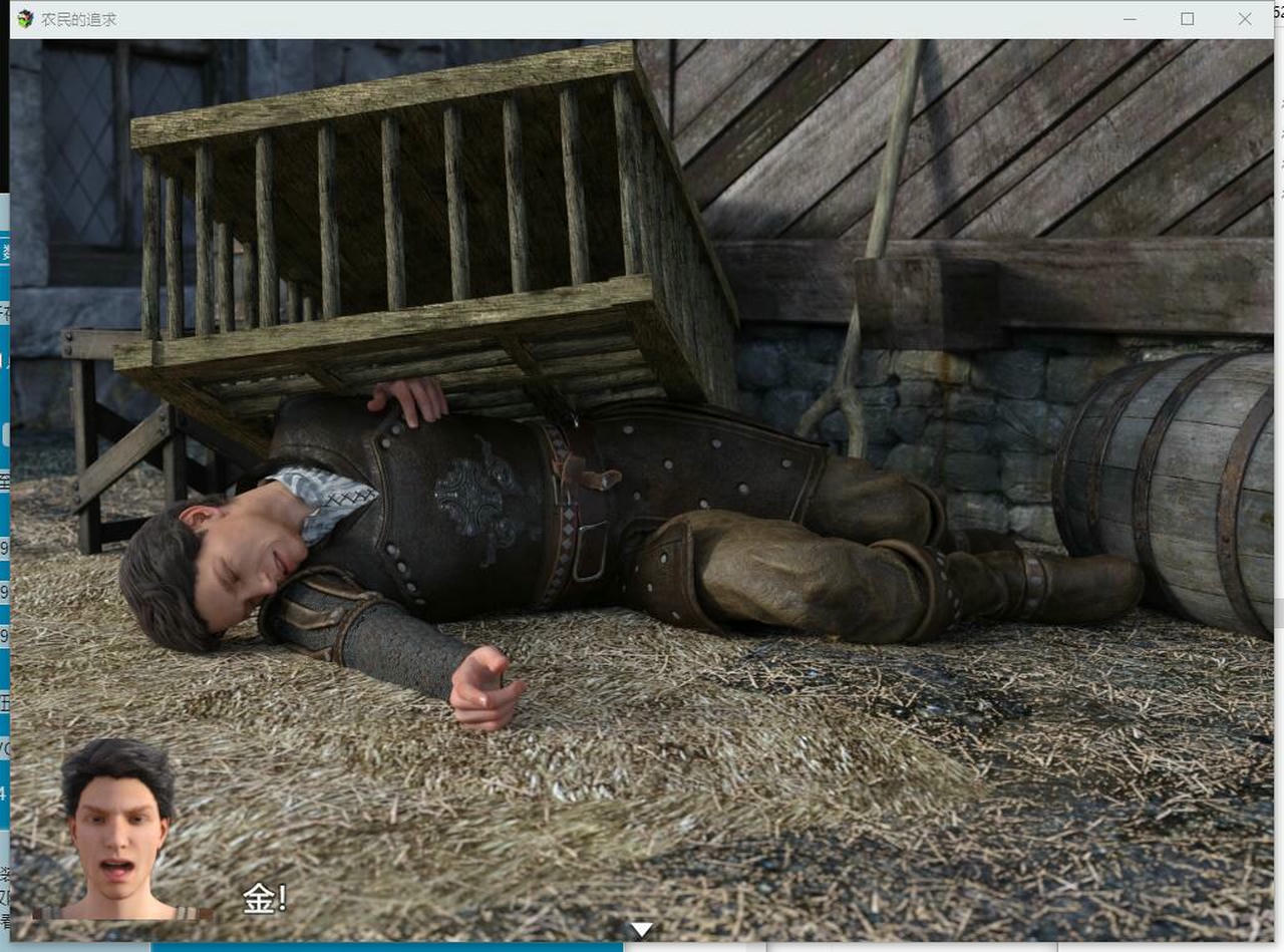 A2013 - 农民的追求 Test Build for Peasant's Quest v3.70.20250323 免安装机翻中文汉化测试版[5.36GB]