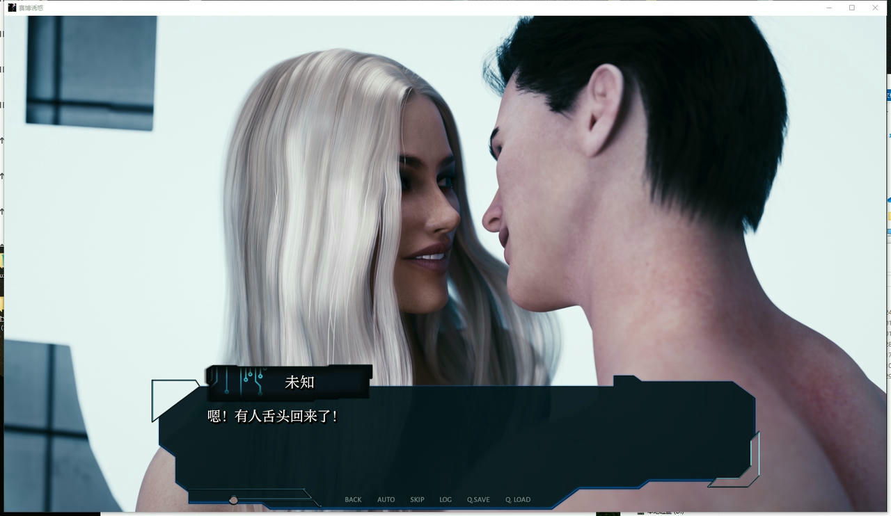 A2018 - 网络诱惑 Cybernetic Seduction Ep.6 Part 1 v20241208 PC+安卓 免安装中文汉化版[8.06GB]