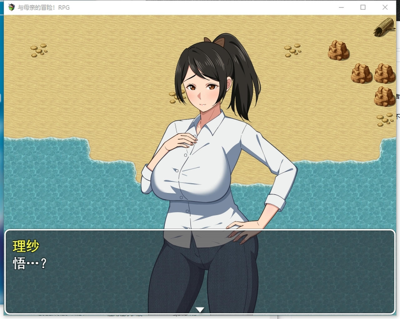 A2036 - 与母亲的冒险！RPG 母との冒険!RPG v1.0.20221023 PC+安卓 免安装中文版[2.21GB]