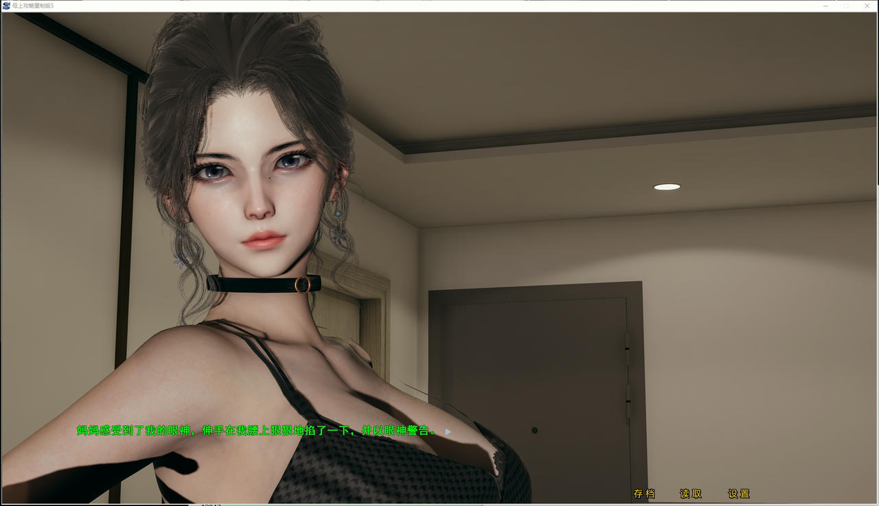 A2034 - 母上攻略：重置版1-5合集+母上攻略：旧版3-7合集 Mother's Raiders: Remastered v20250407 安卓+PC+小说 免安装中文版[54.2GB]