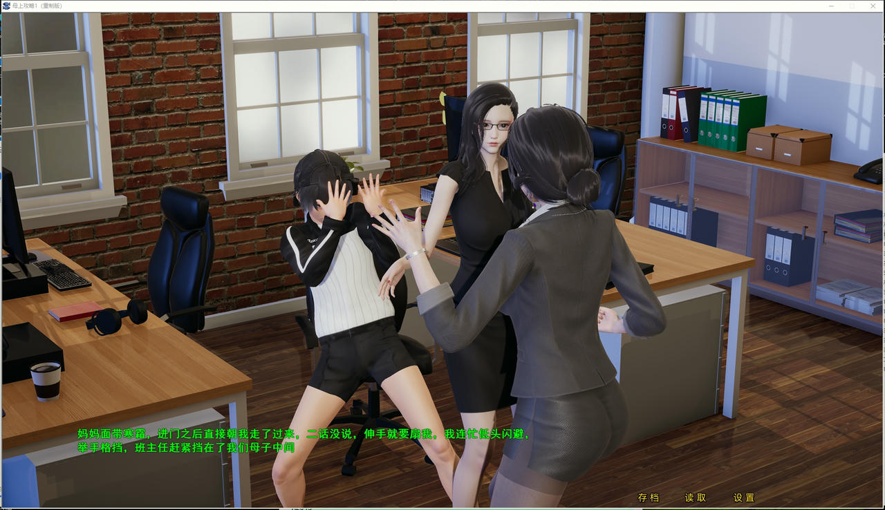 A2034 - 母上攻略：重置版1-5合集+母上攻略：旧版3-7合集 Mother's Raiders: Remastered v20250407 安卓+PC+小说 免安装中文版[54.2GB]