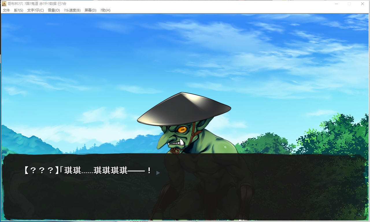 A2039 - 哥布林的巢穴 战国饿鬼道 ゴブリンの巣穴 戦国餓鬼道 v20250407+全DLC 免安装中文AI汉化版[17.9GB]