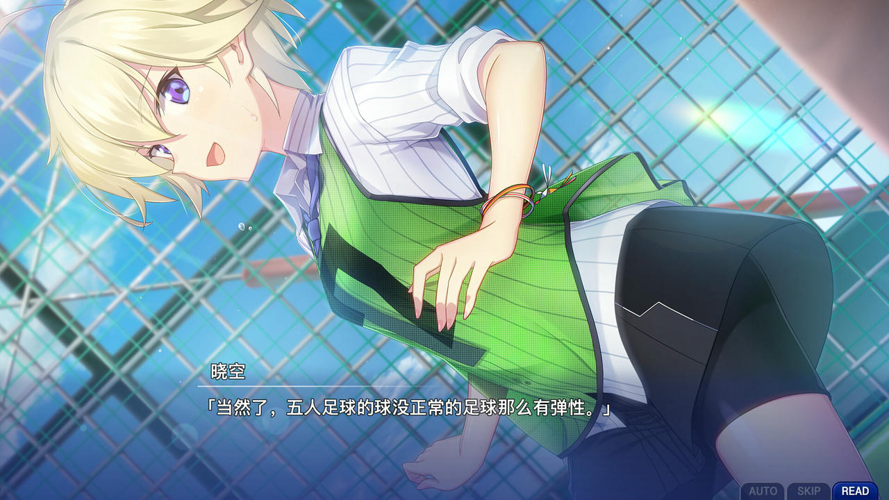 A2047 - 告别回忆 双想 ～Not always true～ メモリーズオフ 双想 Memories Off Sousou v20250409 免安装中文数字豪华版[4.04GB]