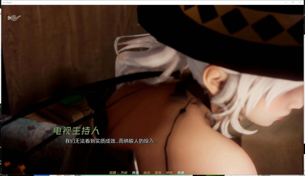 A2051 - 蜉蝣：重置版 Mayfly：Reset v0.2.20250122 免安装中文版[1.87GB]