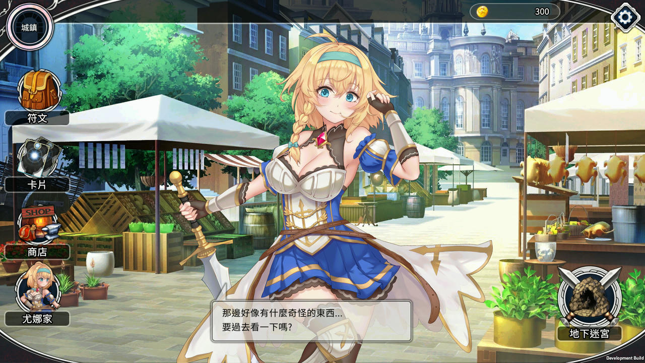 A2054 - 带我去地下城吧 Take Me To The Dungeon!! v1.6.0r9.20250113 免安装中文版[3.62GB]