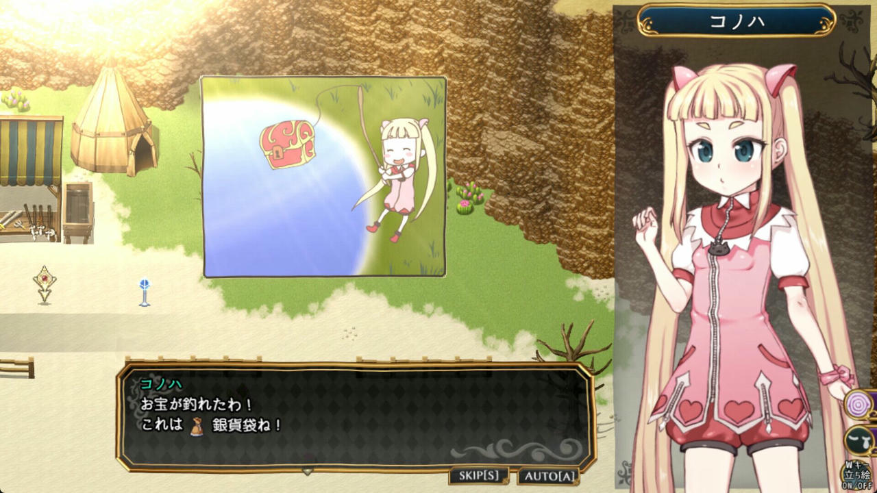 A2068 - 魔法少女木叶 Magical Girl Konoha v20250325 免安装中文版[1.21GB]