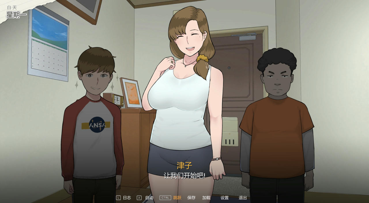 A2080 - 妈妈的课堂 Mother Lessons NTRMAN系列 Mitsuko v1.0.20200927 免安装精翻汉化版[619MB]