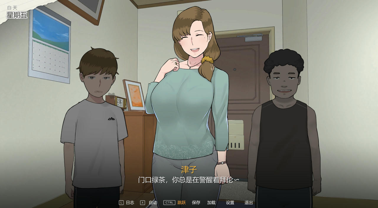 A2080 - 妈妈的课堂 Mother Lessons NTRMAN系列 Mitsuko v1.0.20200927 免安装精翻汉化版[619MB]