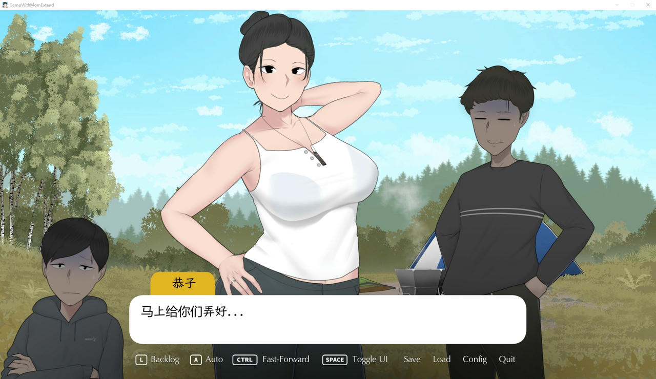 A2077 - 我和朋友妈妈去露营 Camp With Mom Extend NTRMAN系列 v1.01.20210817 免安装中文步兵版[627MB]