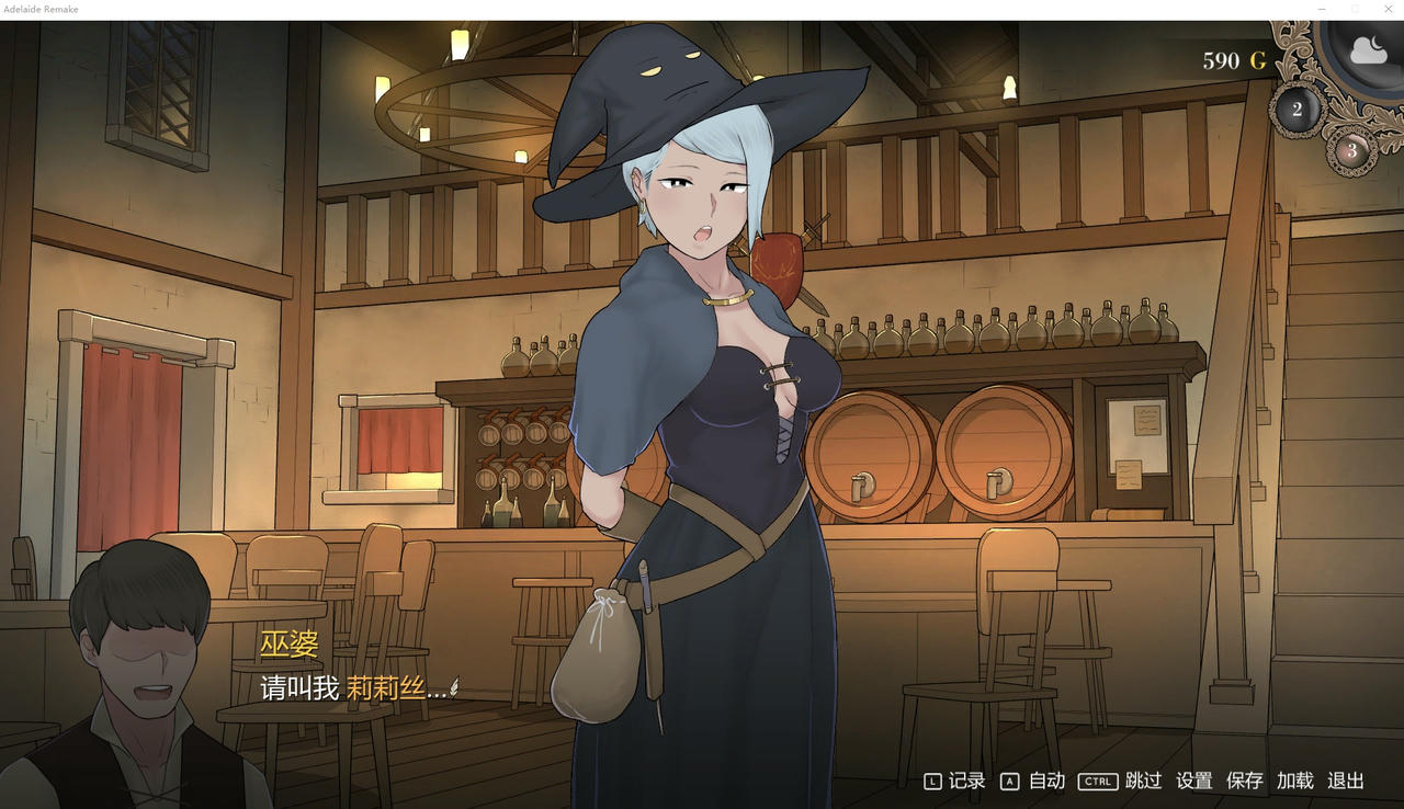 A2074 - 阿德莱德旅馆2 Adelaide Remake NTRMAN系列 v1.01.20210424 免安装中文版[1.02GB]