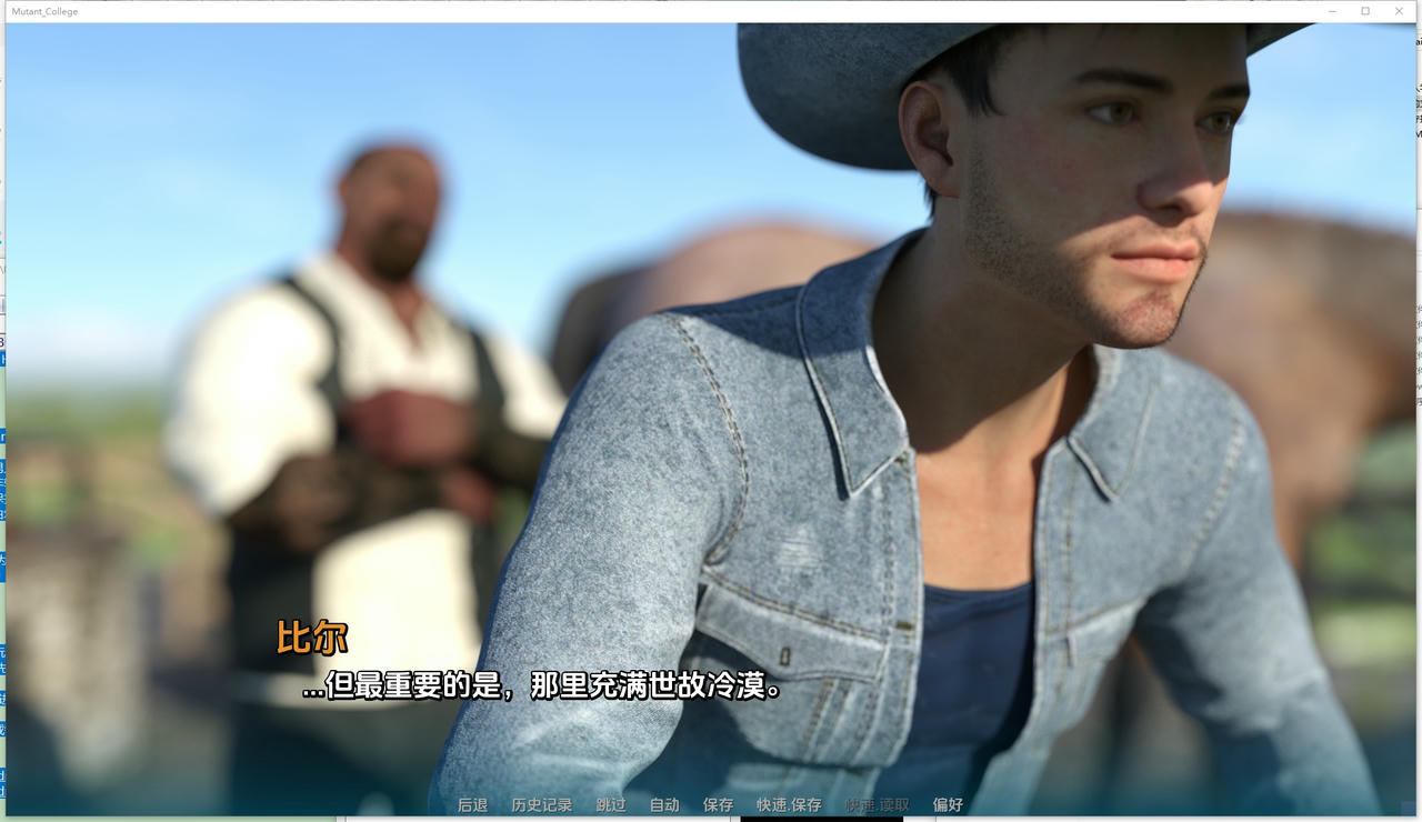 A2090 - 变种人学院 Mutant College v0.7.0.20250515-PC+安卓 免安装AI中文汉化版[7.67GB]