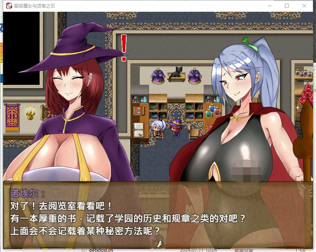 A2117 - 留级魔女与贤者之石 The Failing Witch Iris and the Philosopher's Stone v20250606 免安装中文步兵版[1.11GB]