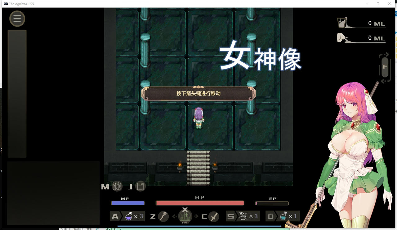 A2122 - 治愈使与受诅咒的地下城 The Agnietta Beta 治癒使と呪われたダンジョン v1.05.20250605 免安装中文版[2.33GB]