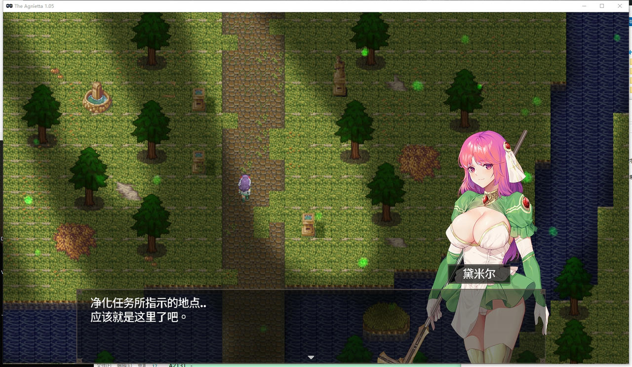 A2122 - 治愈使与受诅咒的地下城 The Agnietta Beta 治癒使と呪われたダンジョン v1.05.20250605 免安装中文版[2.33GB]