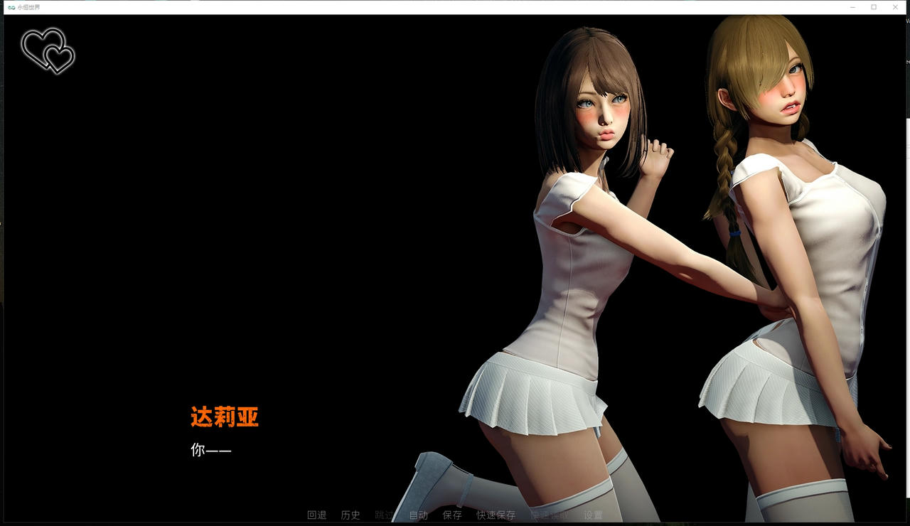 A2126 - 永恒世界 Eternum v0.8.6.20250210 免安装中文汉化版[9.93GB]