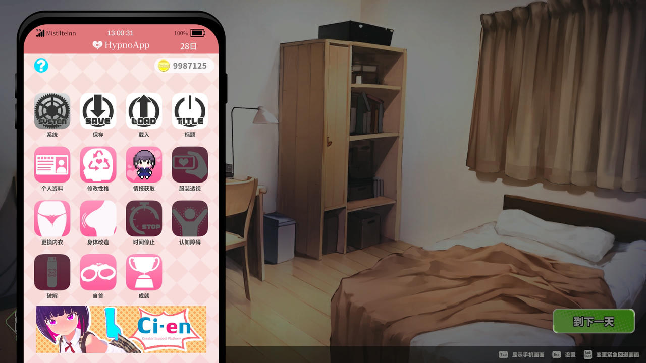 A2137 - 循环列车：对那个女孩恶作剧 LoopTrain ループトレイン-痴○アプリであの娘にイタズラ! v1.1.2.20240418 电车痴汉系列 免安装中文版[1.88GB]