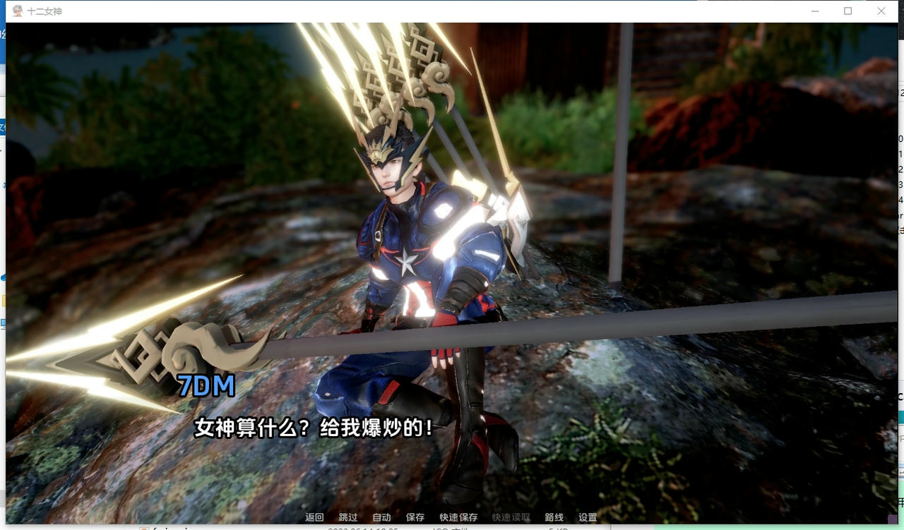 A2151 - 12女神 12 Goddesses v0.14.20250614-PC+安卓 免安装AI汉化中文赞助版[5.06GB]