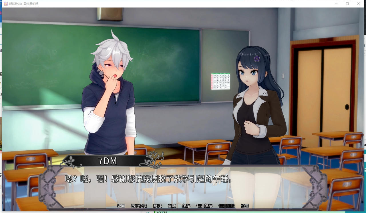 A2166 - 银欲传说：异世界幻想 Lewd Lore：Isekai Fantasy v0.11.20250519-PC+安卓 免安装中文版[2.78GB]