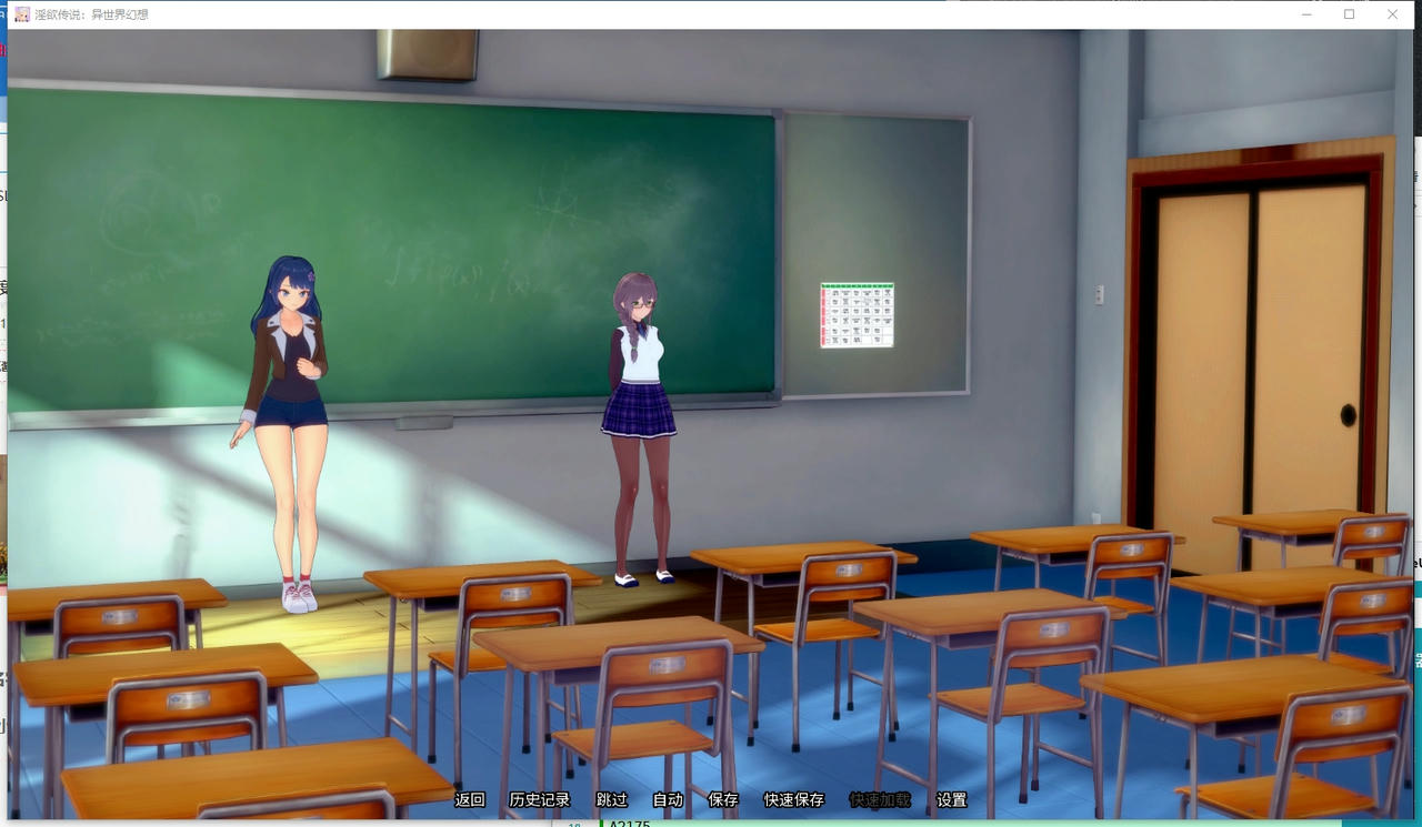 A2166 - 银欲传说：异世界幻想 Lewd Lore：Isekai Fantasy v0.11.20250519-PC+安卓 免安装中文版[2.78GB]