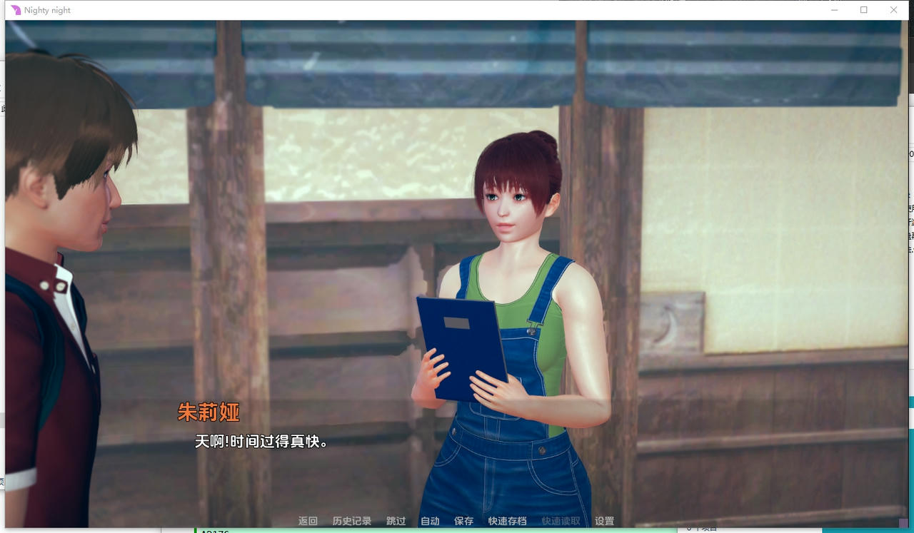 A2170 - 晚安 Nighty Night v0.4.0.20250508-PC+安卓 免安装AI汉化中文版[2.07GB]