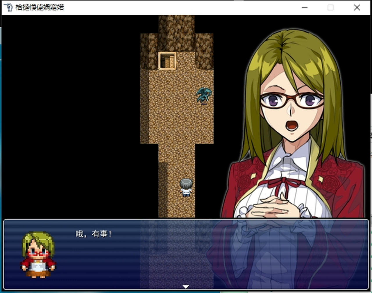 A2176 - 我的青梅竹马是吸血鬼 幼馴染は吸血鬼 V1.05.20210221 免安装中文汉化机翻版[1.65GB]