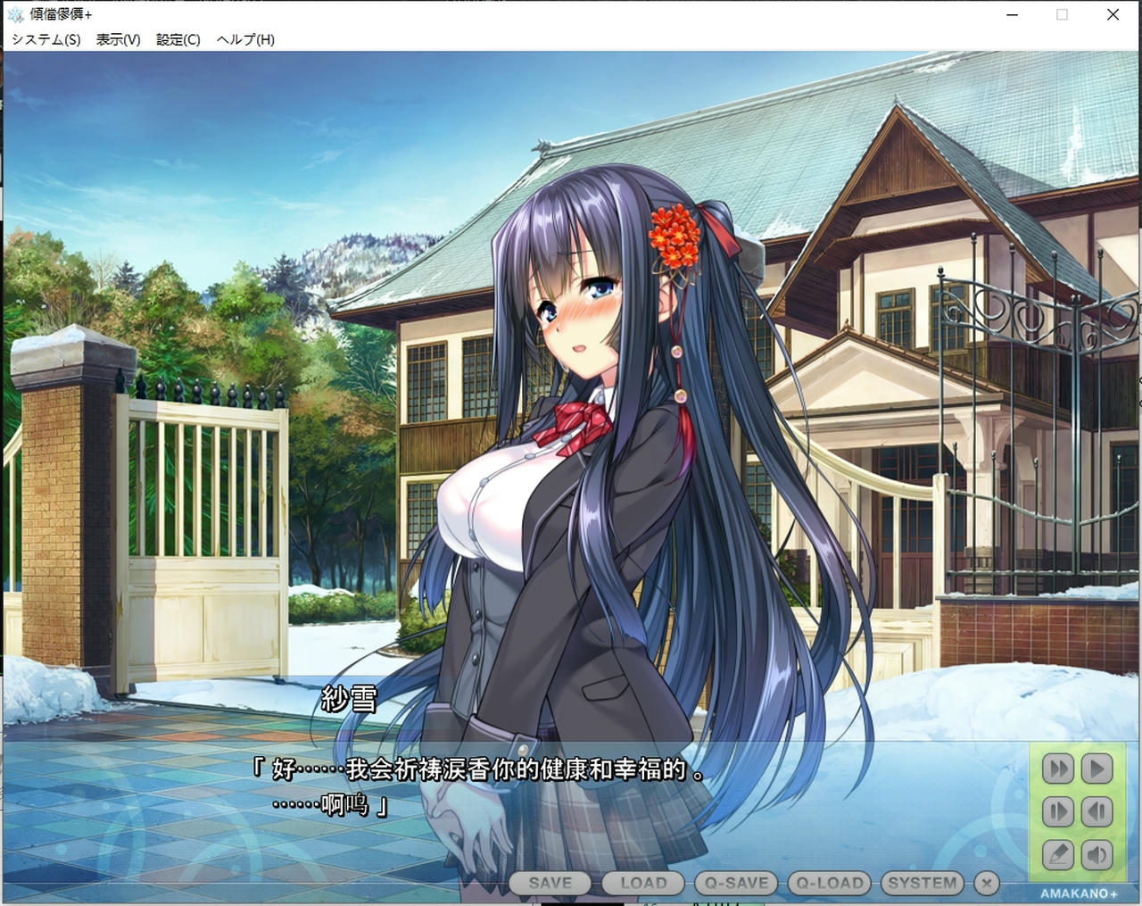 A2188 - 甜蜜女友1+2+后日谈 アマカノ～Second Season～1+2+ 6部系列合集+全CG存档+DLC  免安装中文汉化版[51.5GB]