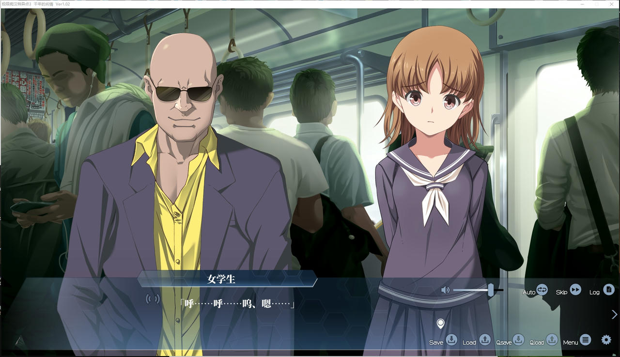 A2190 - 极限痴汉特异点 極限痴漢特異点 痴漢の証明 ハーレムコンテンツ 千年の劣情 極限痴漢特異点NEO 1-2-3-NEO合集+全CG补丁+内容汉化补丁-6部合集 免安装中文汉化版[26.4GB]