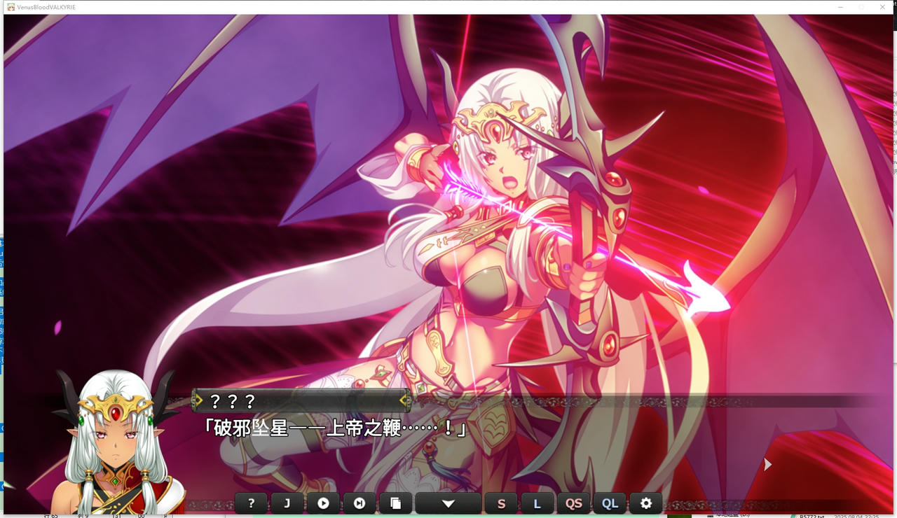 A2191 - 圣女之血-女武神 Venus Blood Valkyrie 维纳斯血女武神 V1.01.20250727 免安装汉化中文版[5.47GB]