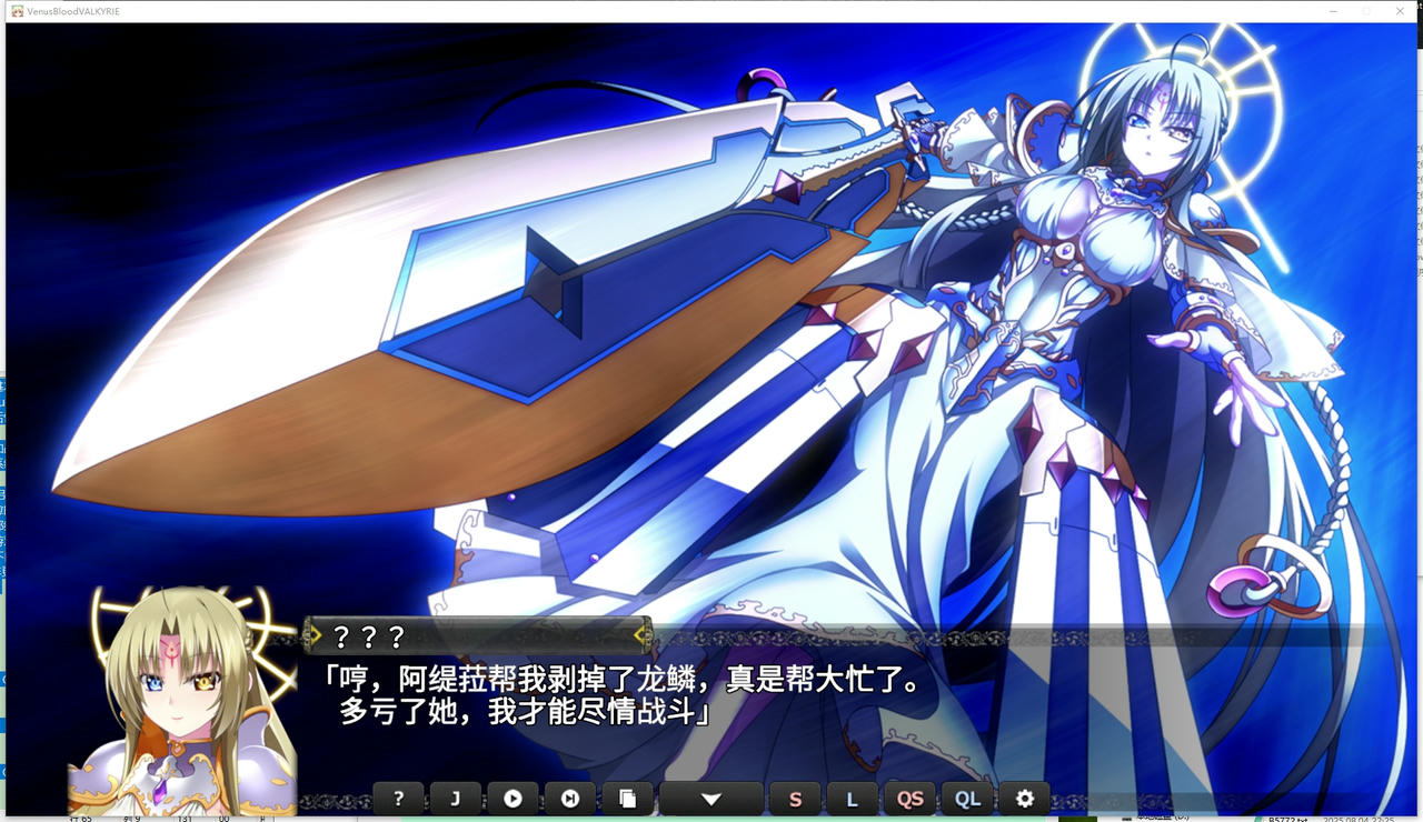 A2191 - 圣女之血-女武神 Venus Blood Valkyrie 维纳斯血女武神 V1.01.20250727 免安装汉化中文版[5.47GB]