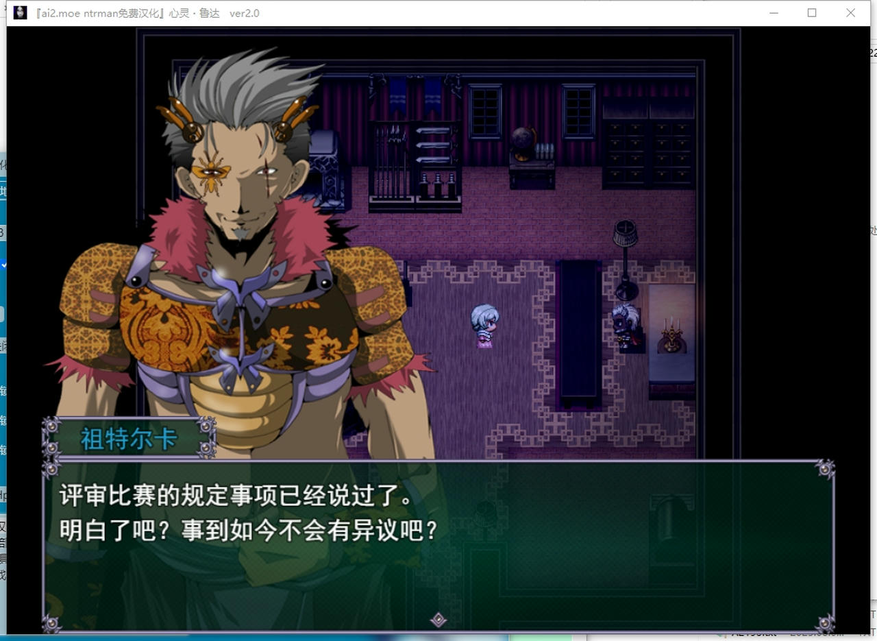 A2200 - 心灵·琉塔 マインド・リュダ 心灵·旅达 V2.0.20250805 免安装AI汉化中文版[2.26GB]