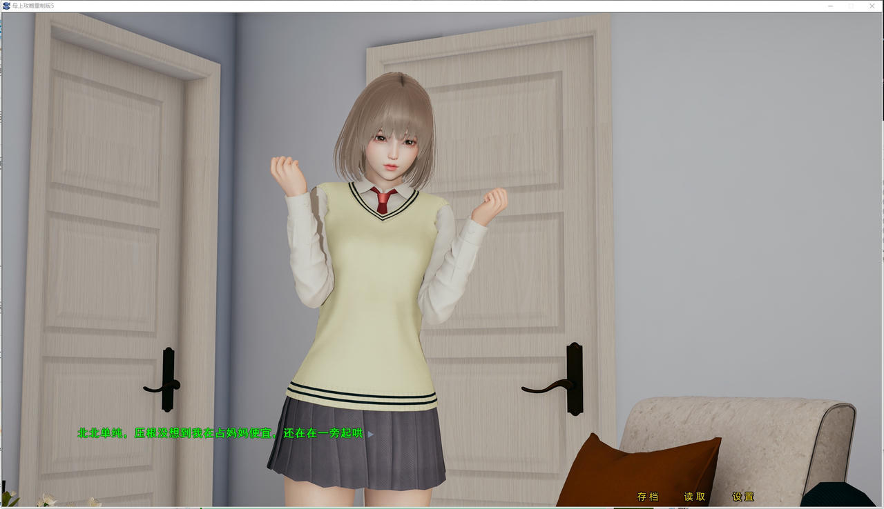 A2196 - 母上攻略：重置版 1-5 V20250807-安卓模拟+PC+小说 免安装中文版[29.4GB]