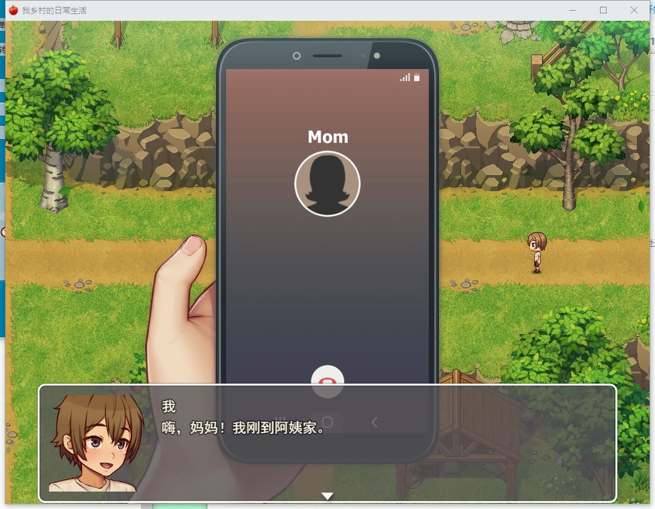 A2211 - 我的乡村日常生活 Daily Lives of My Countryside V0.3.2.1.20250606 免安装机翻汉化中文版[2.50GB]