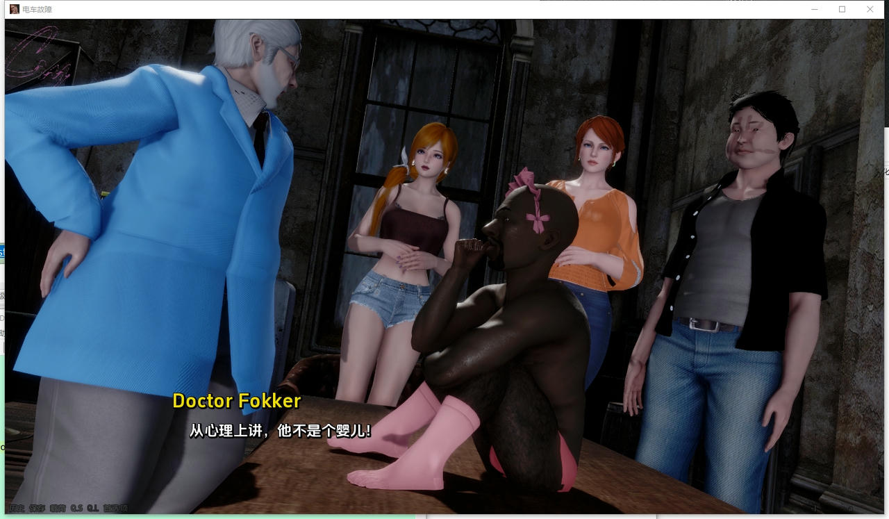 A2215 - 电车故障 Trolley Trouble V0.22.0.20250828-PC+安卓 免安装汉化中文版[8.89GB]