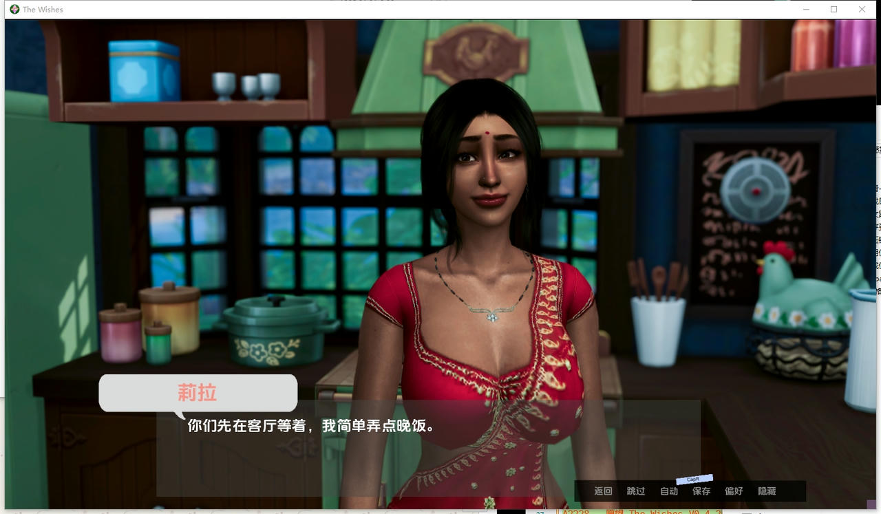 A2228 - 愿望 The Wishes V0.4.20250908-PC+安卓 免安装中文汉化版[4.40GB]