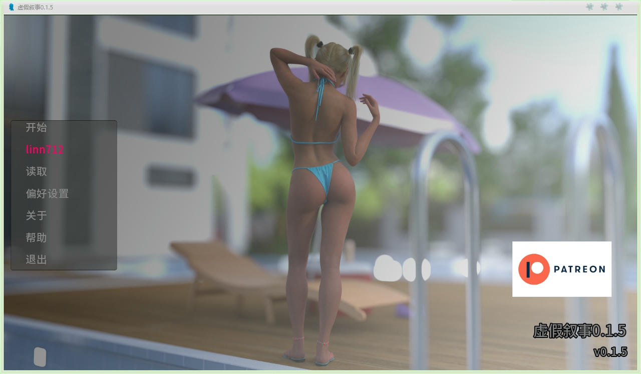 A2243 - 虚假叙事 False Narrative v0.1.5.20250910-PC+安卓 免安装中文汉化版[3.46GB]