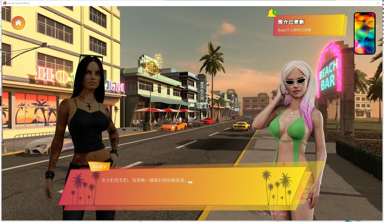 A2278 - 继妹的银户+火热与银荡：迈阿密 Step-Sister's Pussy+Hot &amp; Lewd：Miami 2合一 V20250317 免安装中文完结版[6.15GB]