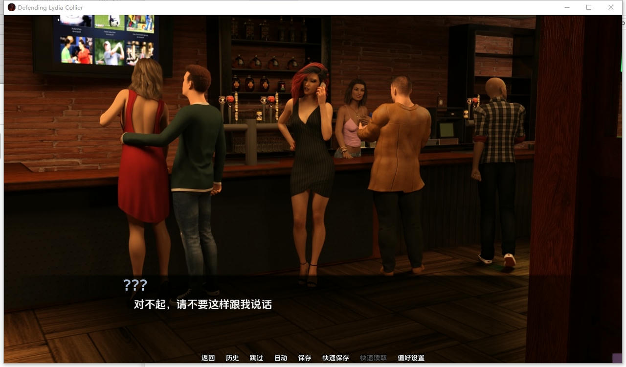 A2272 - 为莉迪亚辩护 Defending Lydia Collier v0.17.0.2.20250904-PC+安卓 免安装中文汉化版[14.5GB]