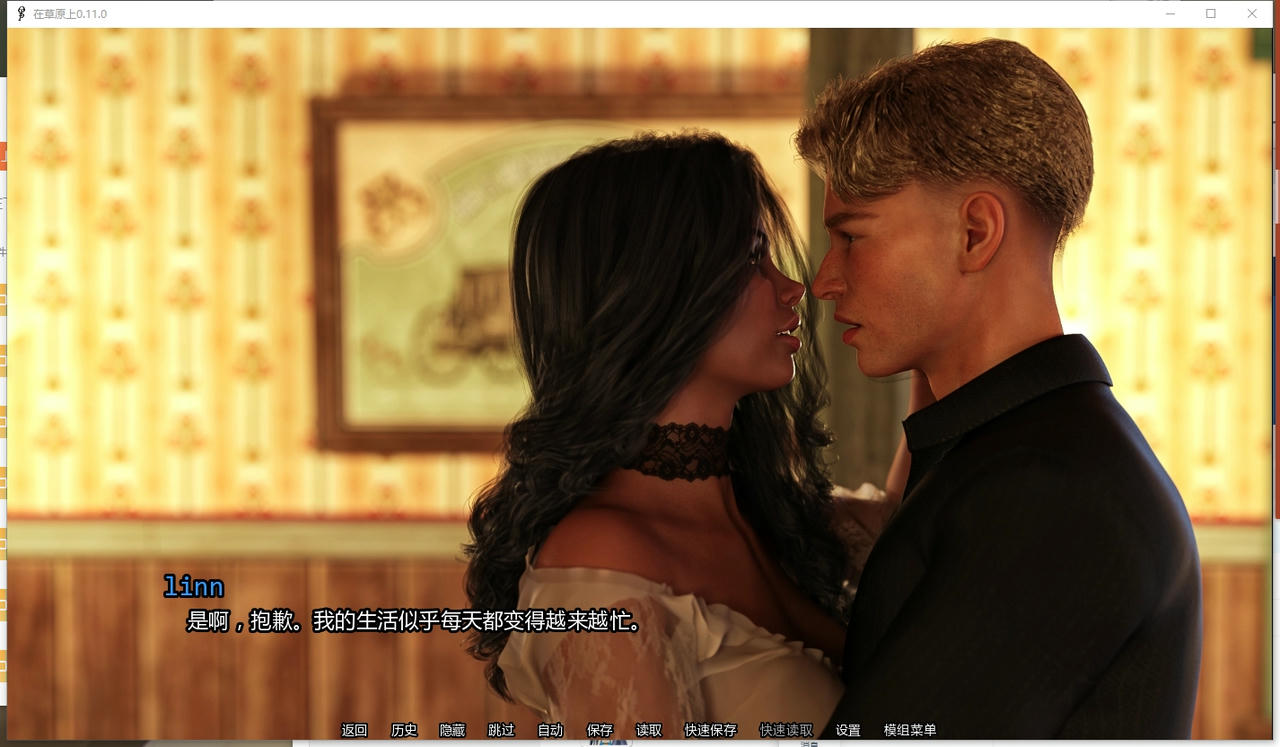 A2284 - 在草原上 On the Prairie V0.11.0.20250901-PC+安卓 免安装中文汉化版[11.4GB]