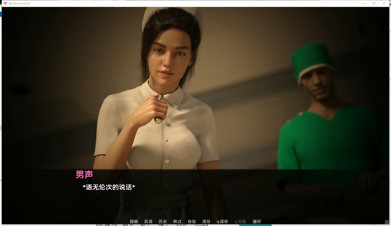 A2291 - 女神的最佳交易 My Best Deal V4.2.20250916-PC+安卓 免安装中文汉化版[13.5GB]