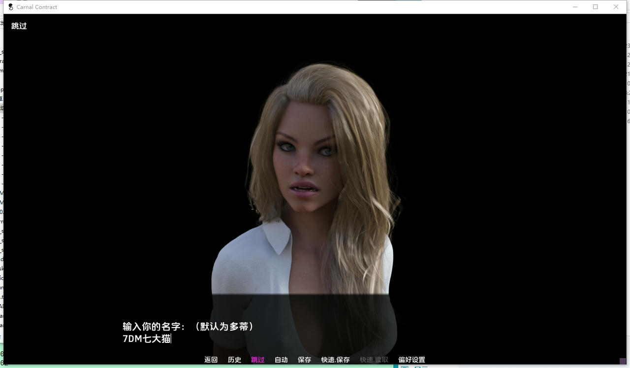 A2296 - 肉体契约 CarnalContract Season One Preimum Supporter Edition V20250904-PC+安卓 免安装中文汉化版[7.83GB]