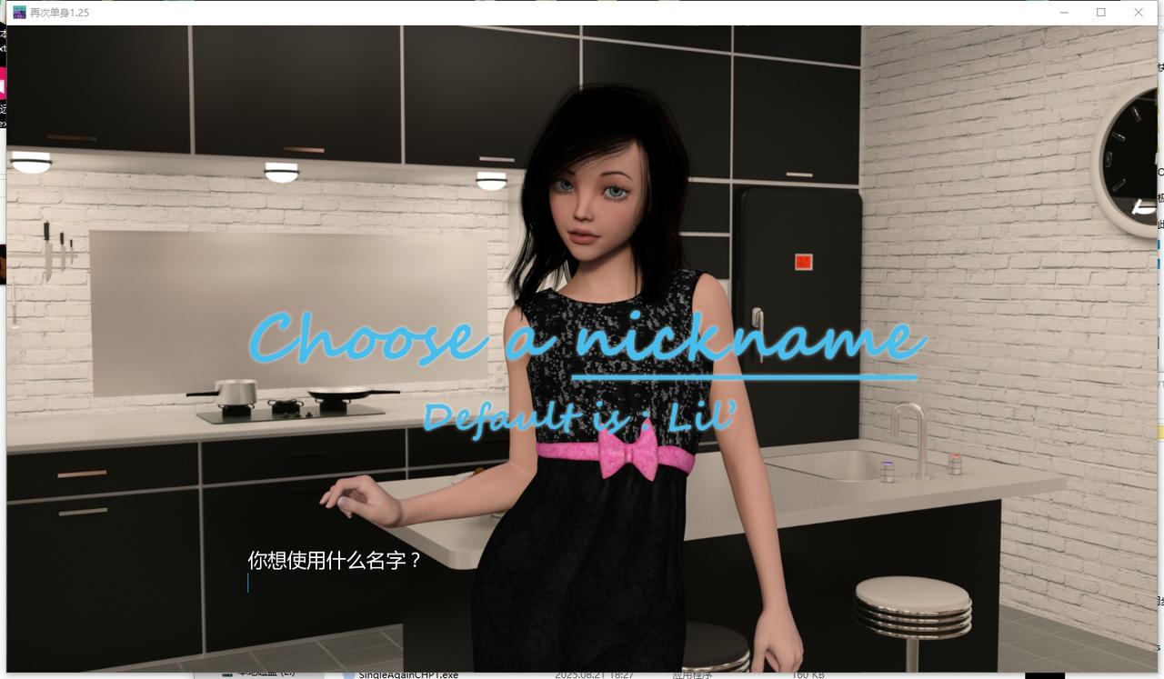 A2310 - 重返单身 Single Again V1.25.1.20250827-PC+安卓 免安装中文汉化版[11.8GB]