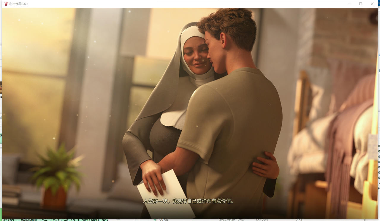 A2306 - 秘密世界 World of Secrets V0.6.5.20250924-PC+安卓 免安装中文汉化版[5.28GB]