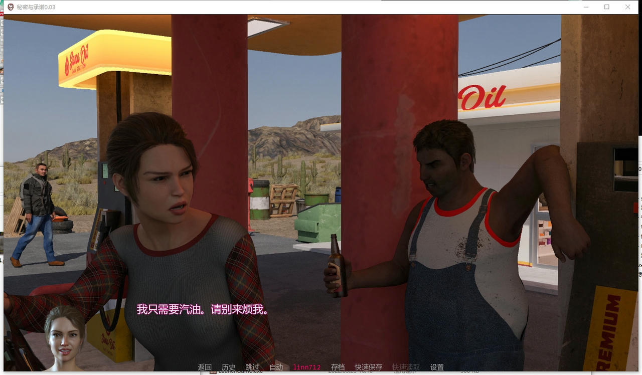 A2334 - 秘密与承诺 Secrets and Promises v0.03.20251004-PC+安卓 免安装中文汉化版[5.70GB]