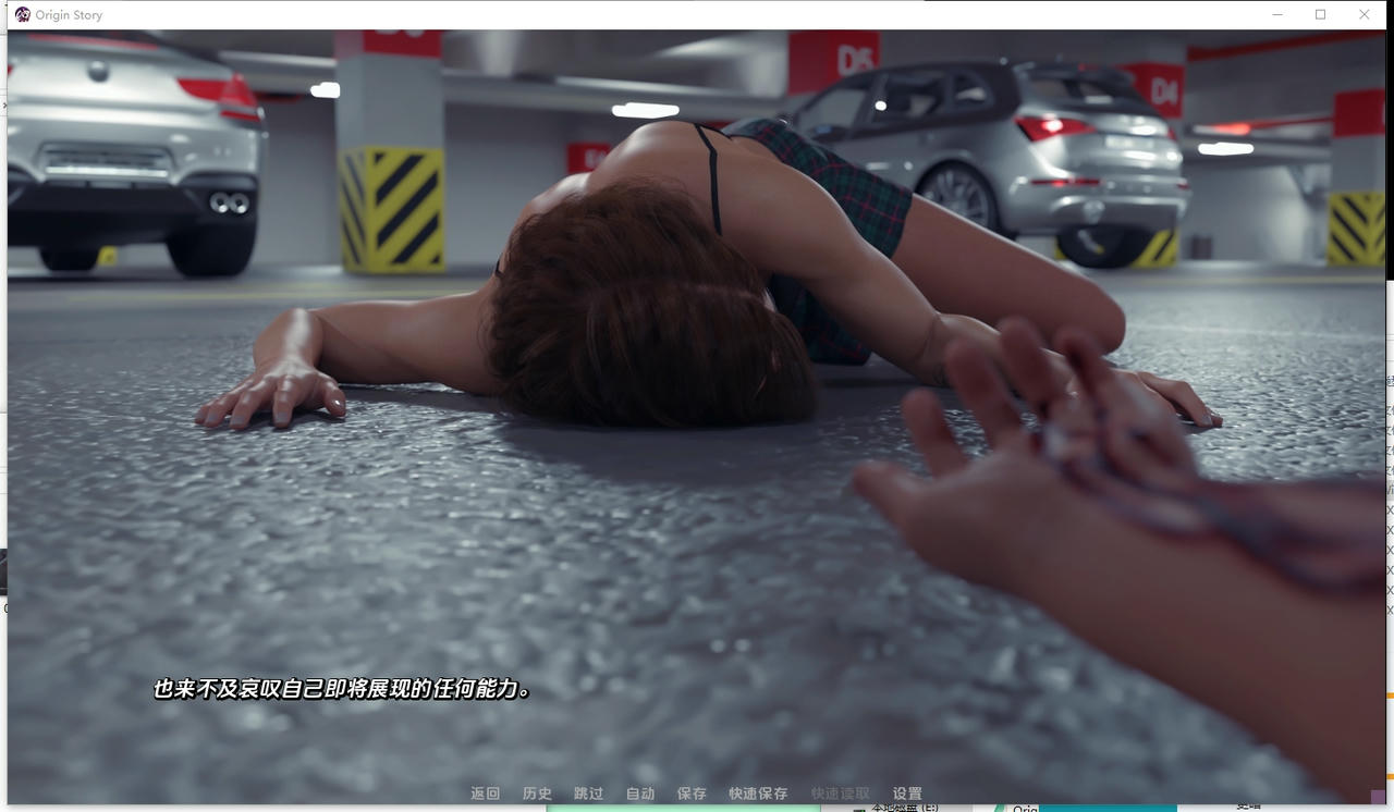 A2330 - 起源故事 Origin Story V0.8.1.20251002-PC+安卓 免安装中文汉化版[7.55GB]