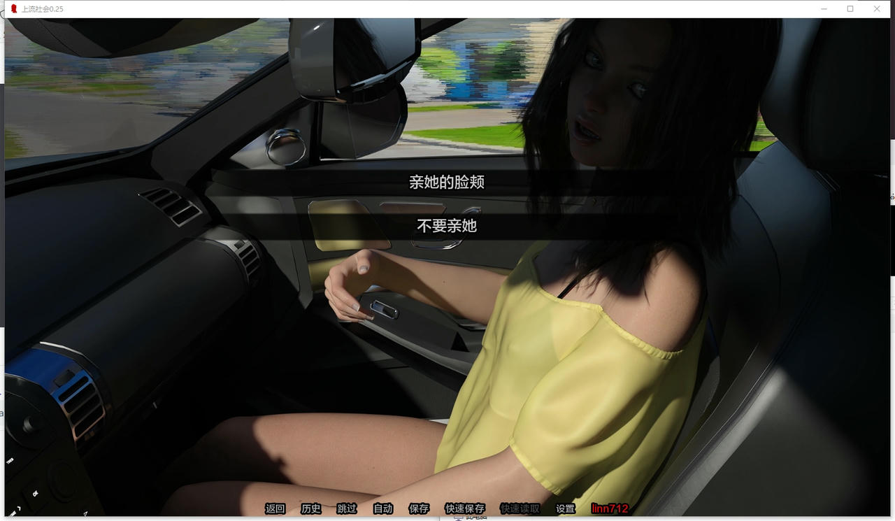 A2326 - 上流社会 The Higher Society Illustrated v0.25.20251002-PC+安卓 免安装中文汉化版[7.98GB]